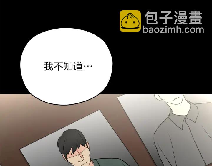 第48话 搜寻49