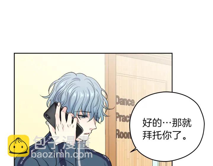第48话 搜寻5