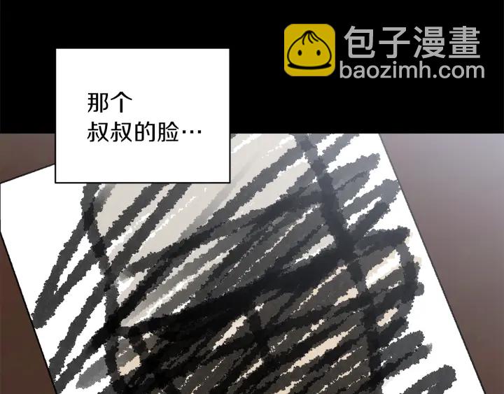 第48话 搜寻55
