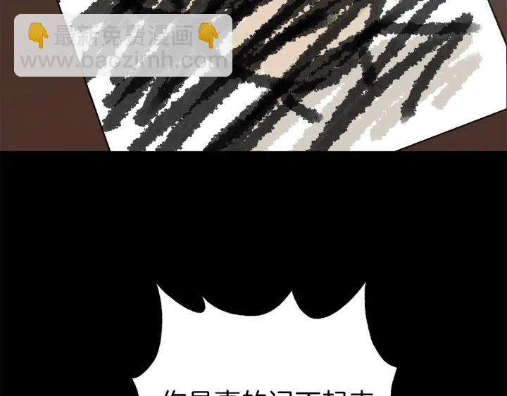 第48话 搜寻56