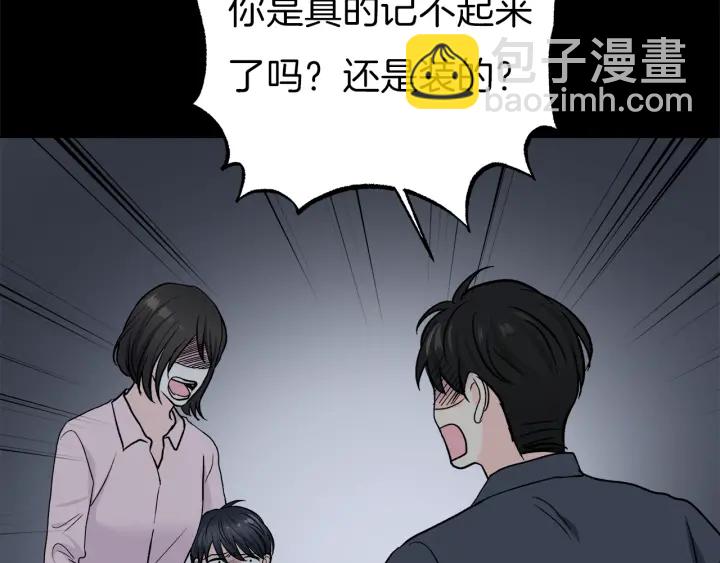 第48话 搜寻57