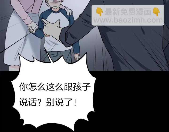 第48话 搜寻58