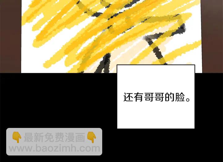 第48话 搜寻60