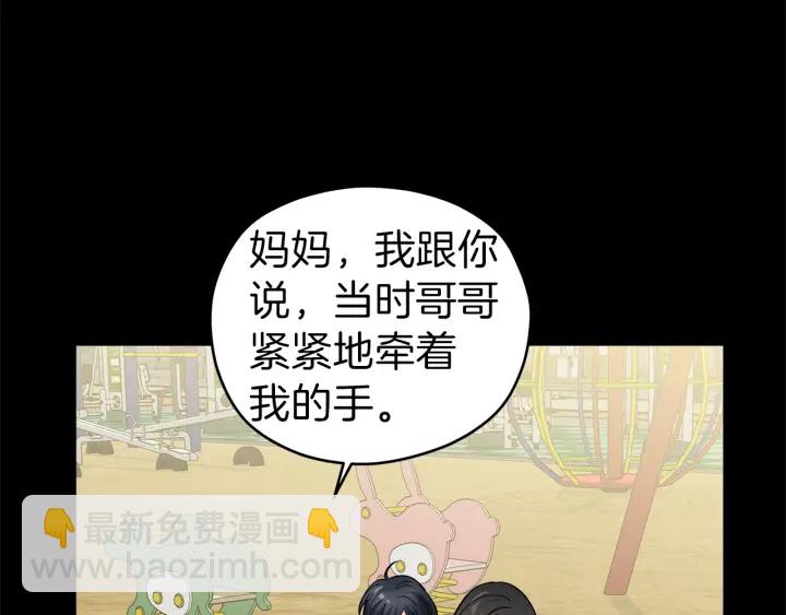 第48话 搜寻61