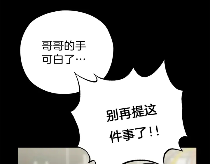 第48话 搜寻63