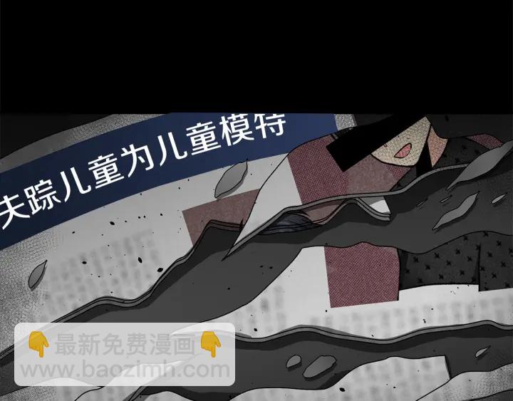 第48话 搜寻67
