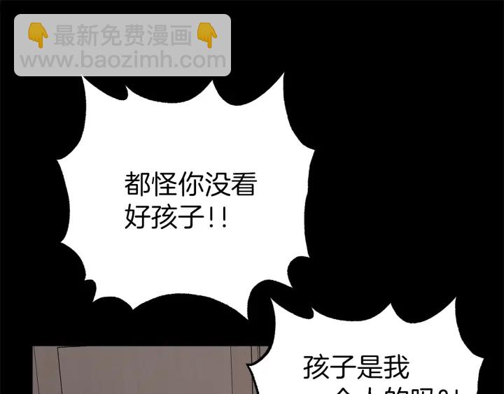 第48话 搜寻69