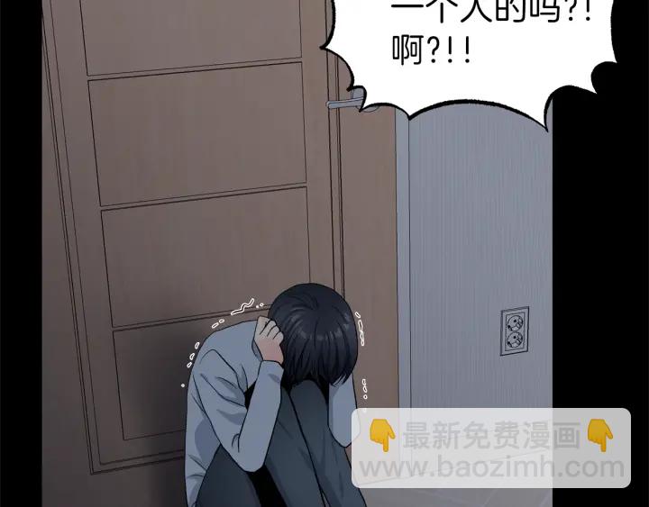 第48话 搜寻70