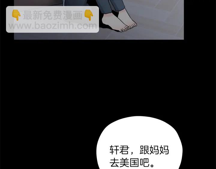 第48话 搜寻71