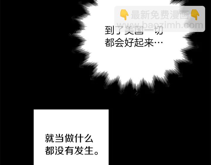 第48话 搜寻74