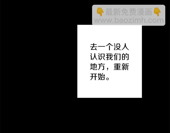 第48话 搜寻76