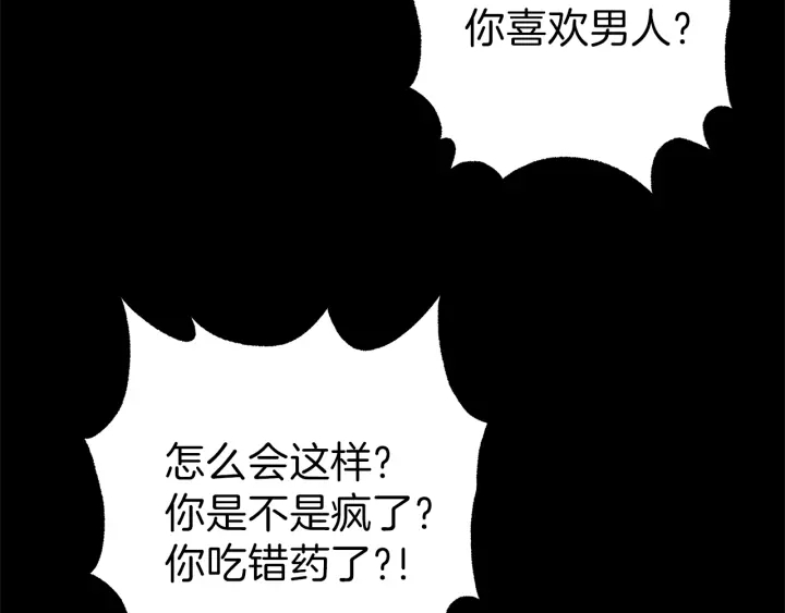 第48话 搜寻81