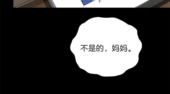 第48话 搜寻83