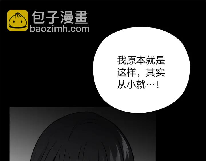 第48话 搜寻84