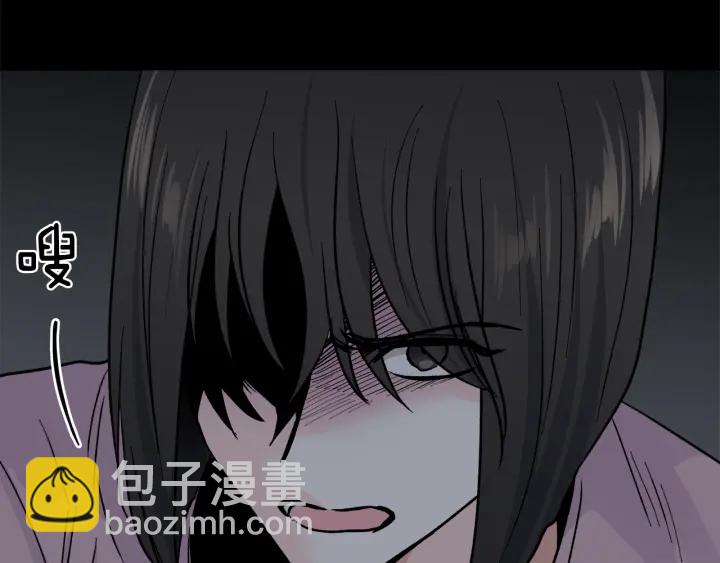 第48话 搜寻86