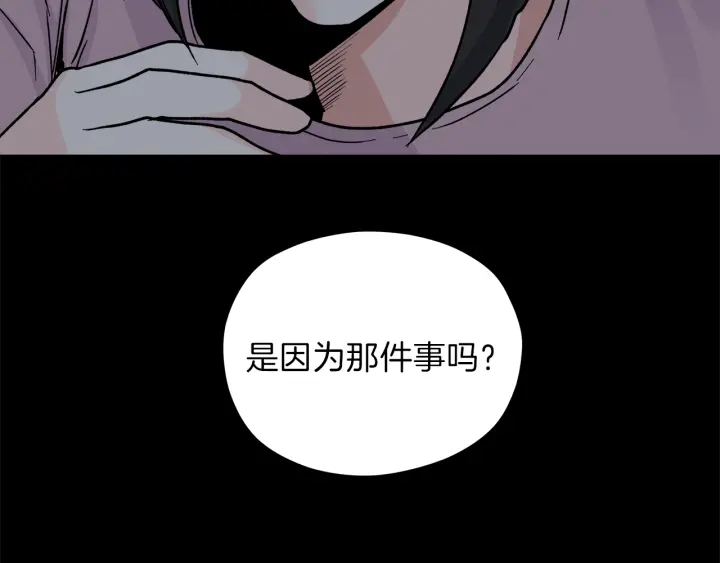 第48话 搜寻87