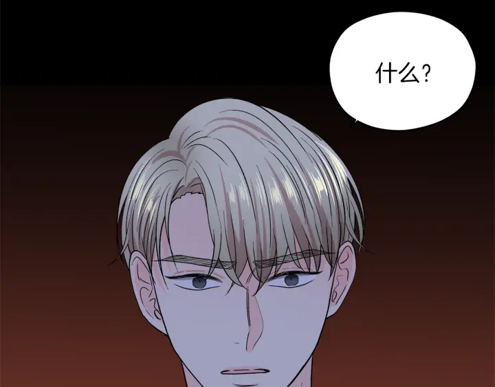 第48话 搜寻88