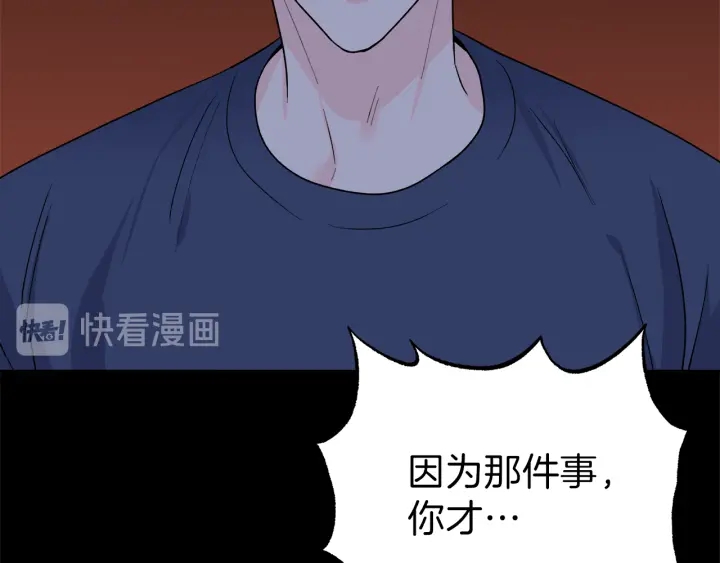 第48话 搜寻89