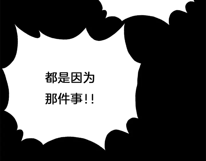 第48话 搜寻90