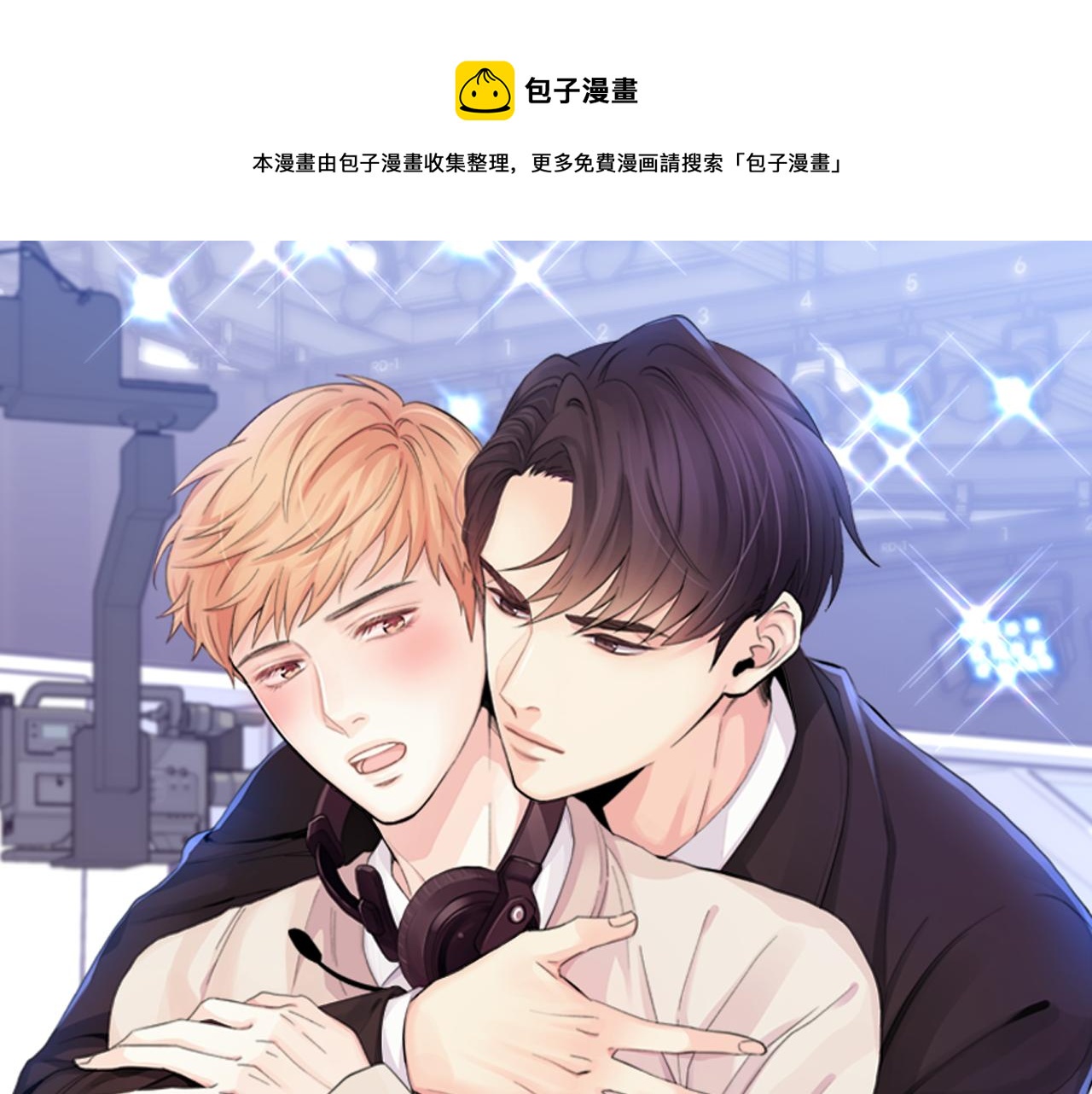 第55话 时空交错0
