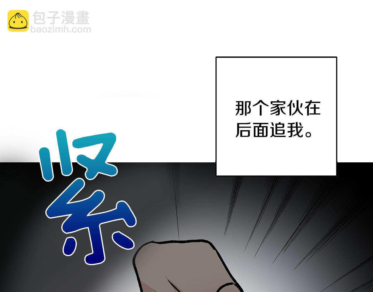 第55话 时空交错10