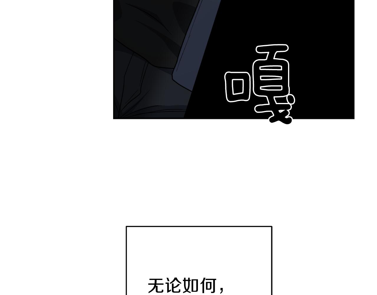 第55话 时空交错102