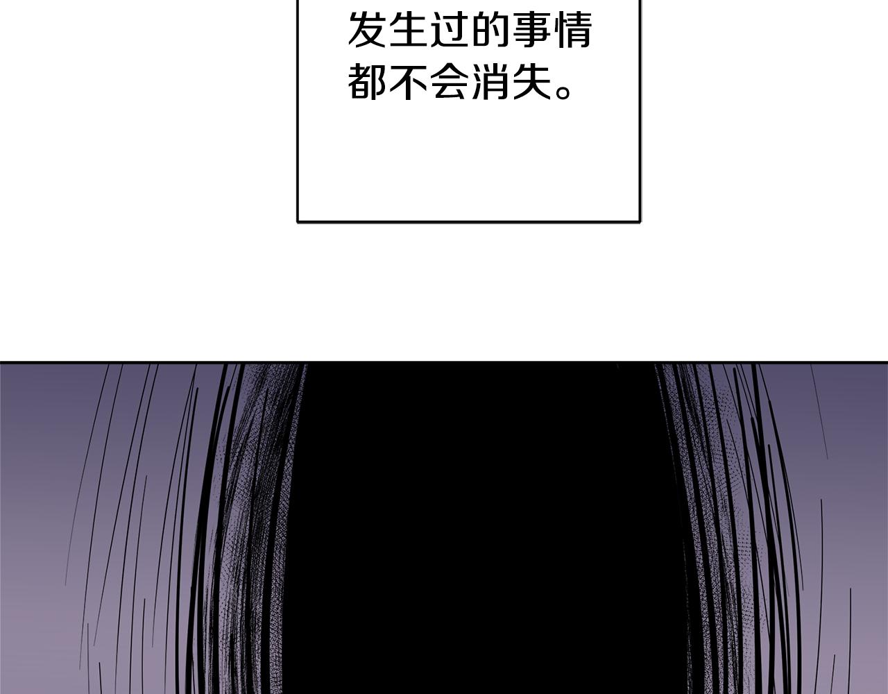 第55话 时空交错107