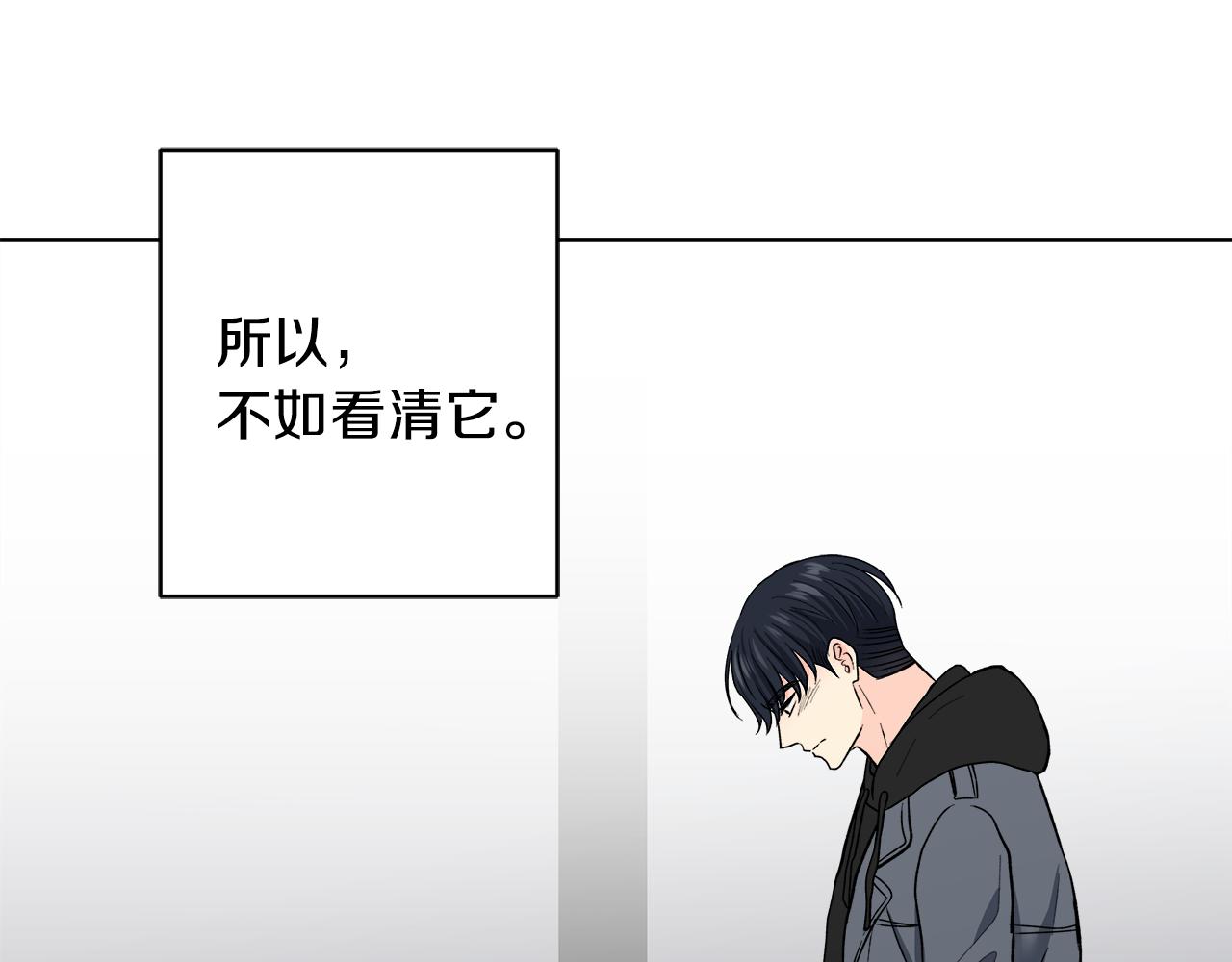第55话 时空交错112