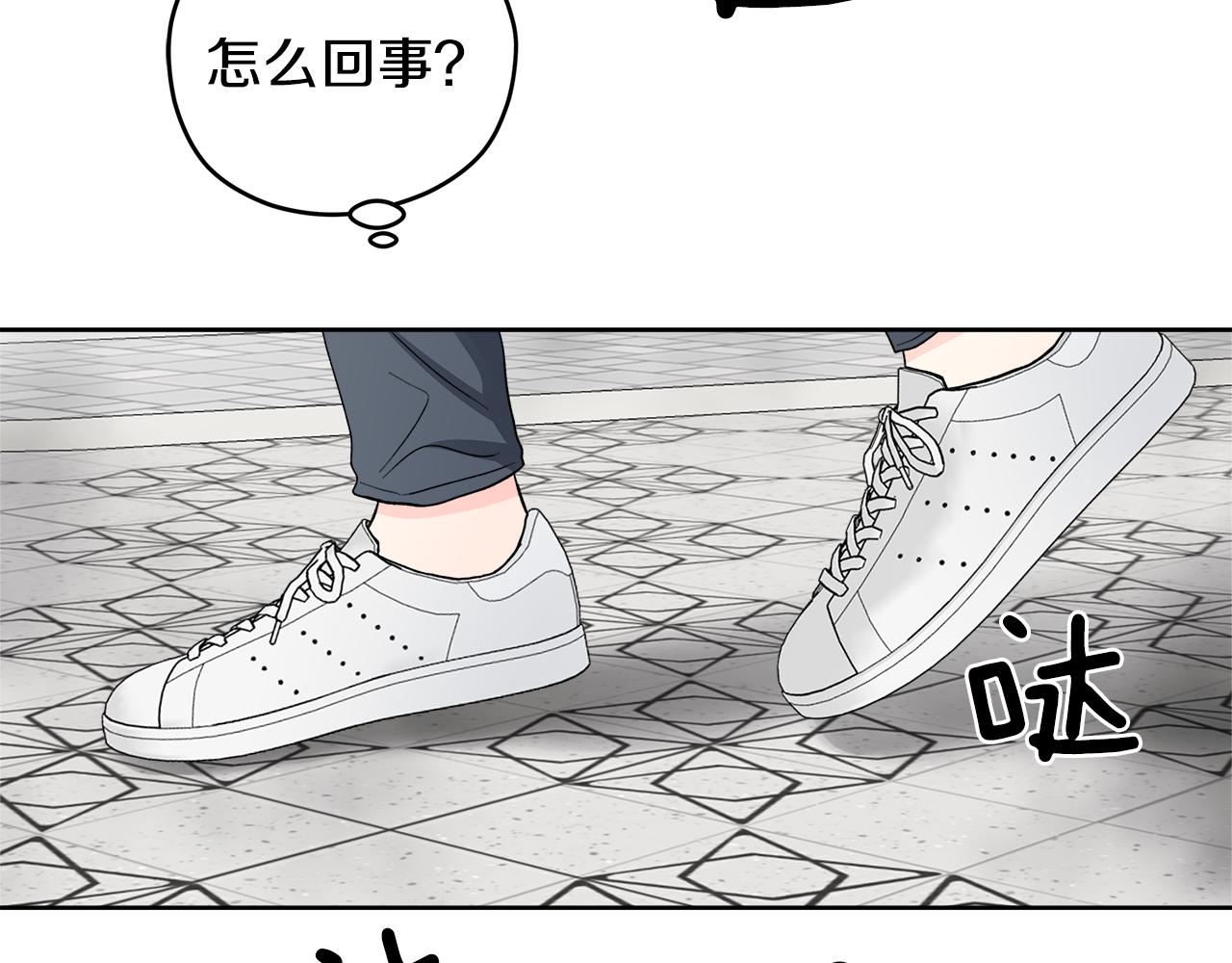 第55话 时空交错121