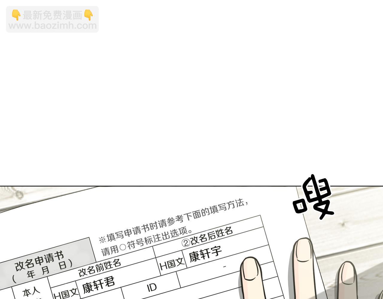 第55话 时空交错126