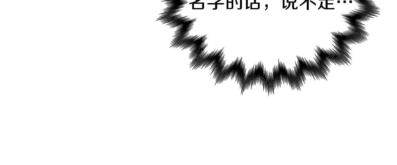第55话 时空交错128