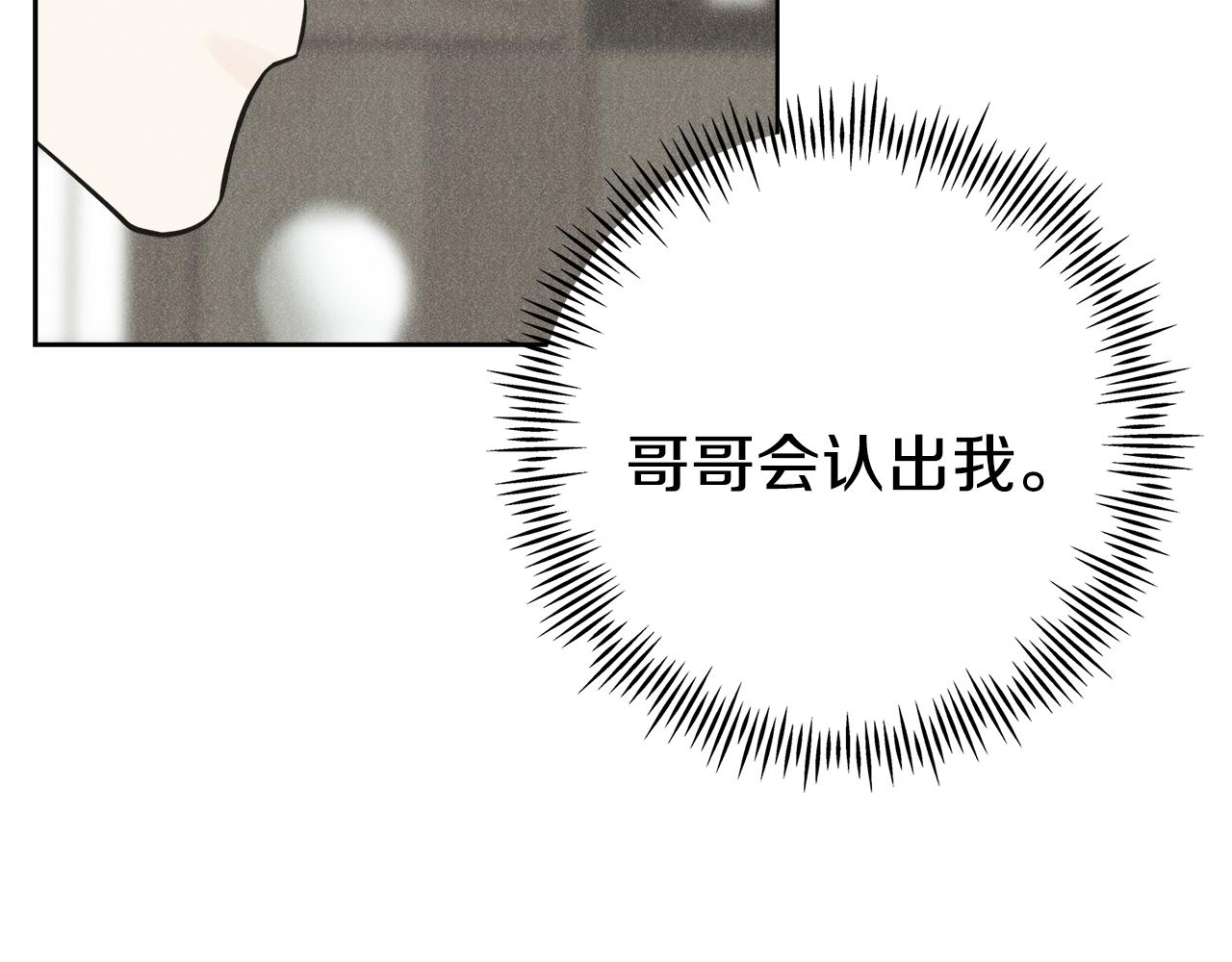 第55话 时空交错132