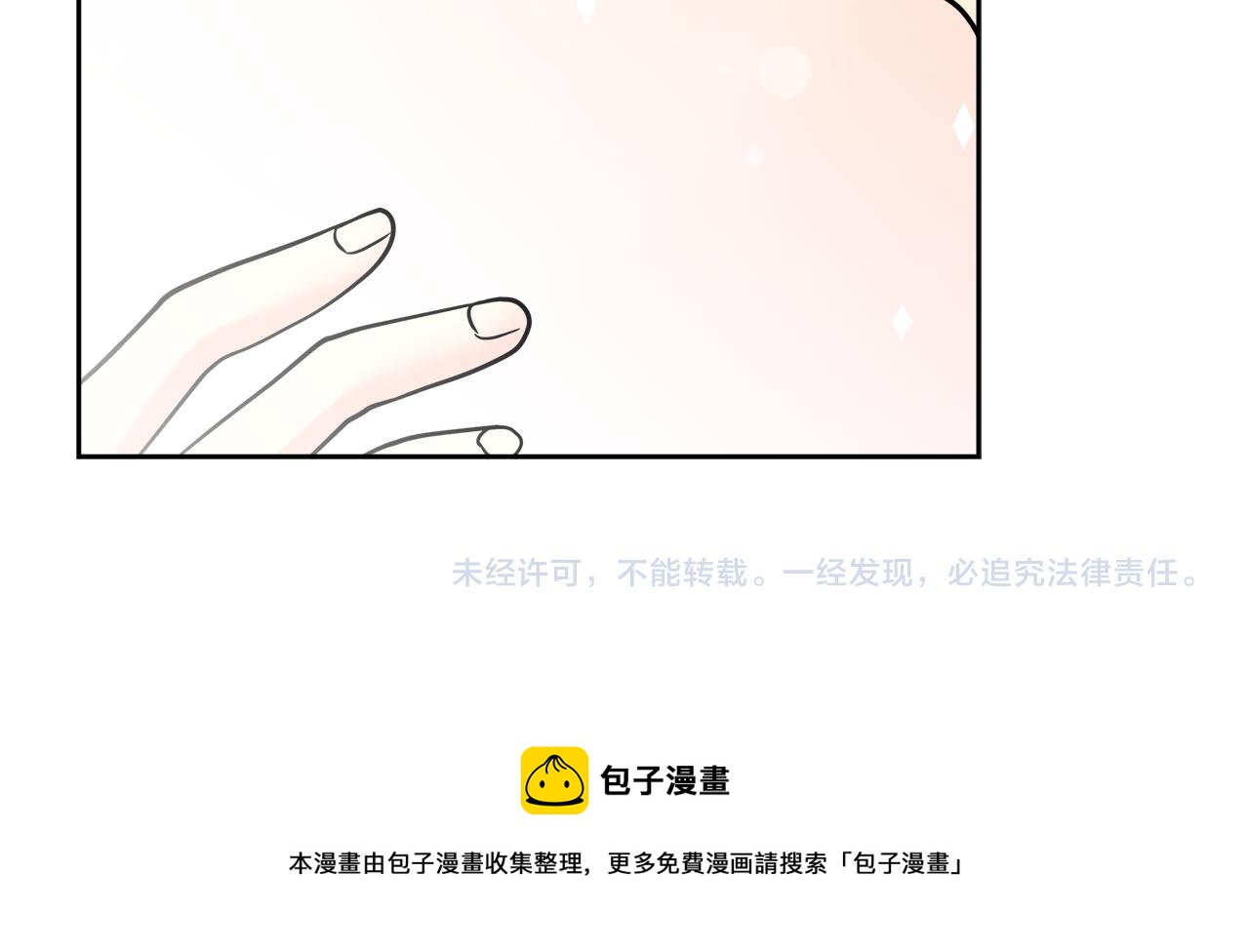 第55话 时空交错136