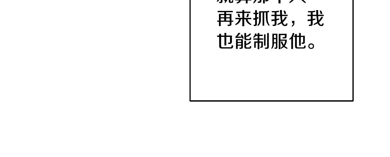 第55话 时空交错19