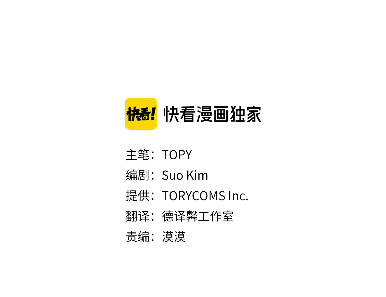 第55话 时空交错2