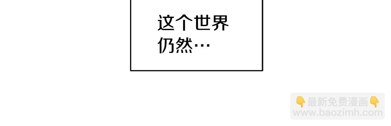 第55话 时空交错28
