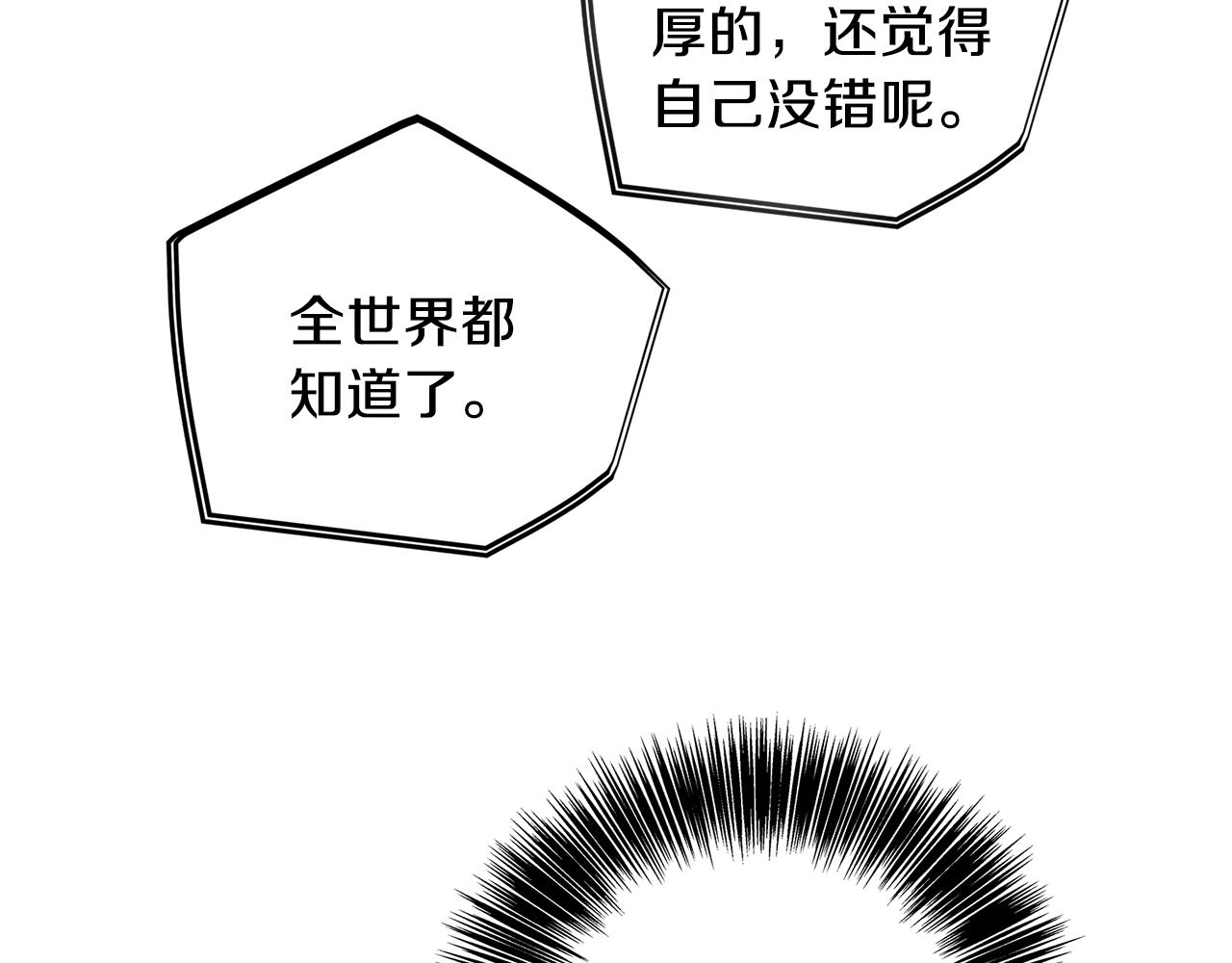 第55话 时空交错32