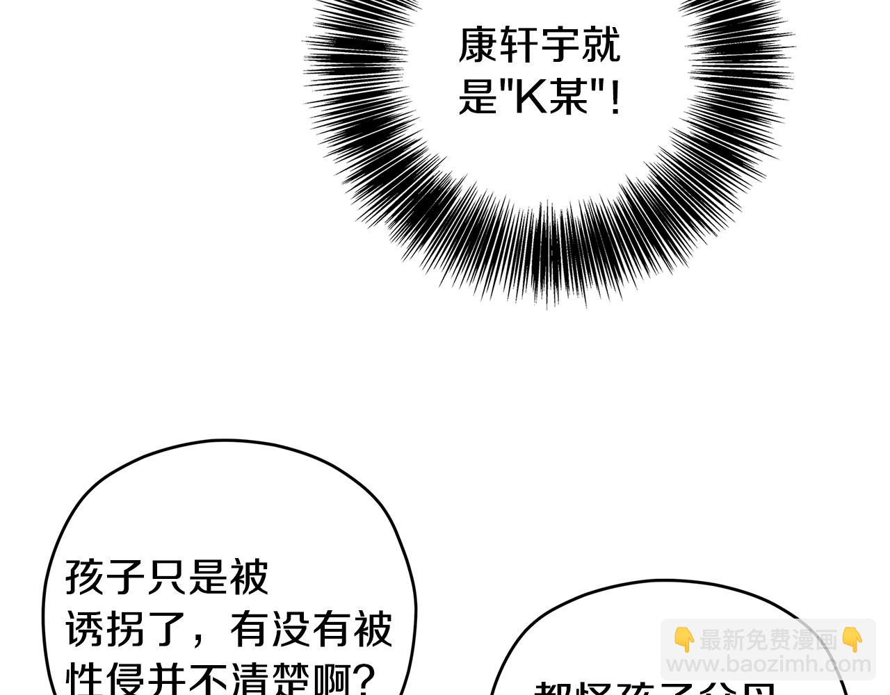 第55话 时空交错33