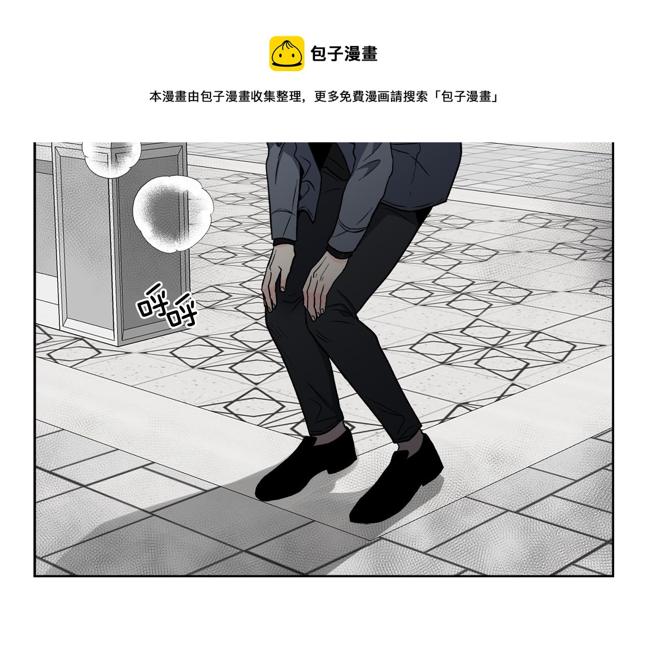 第55话 时空交错37