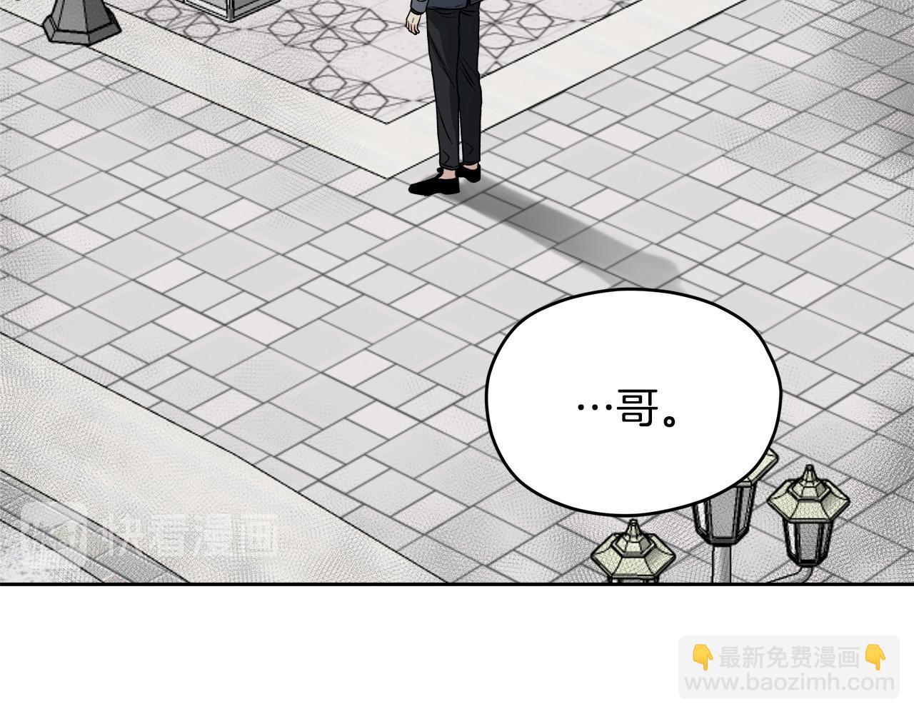 第55话 时空交错41