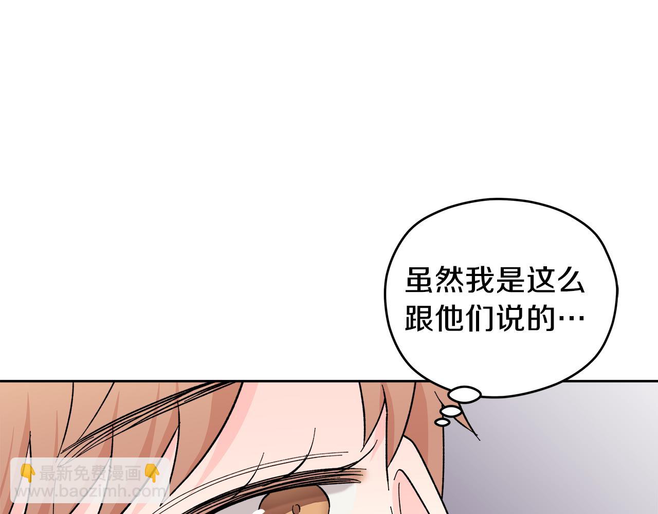 第55话 时空交错49