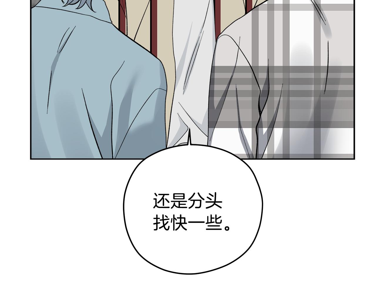 第55话 时空交错52