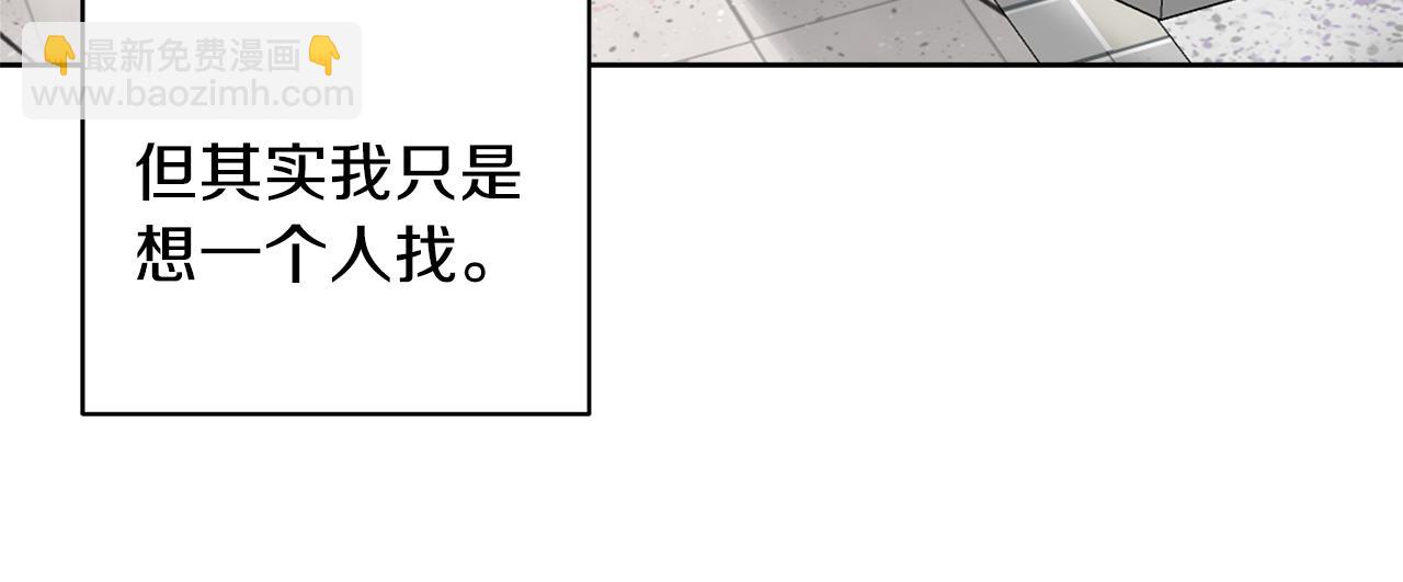 第55话 时空交错56