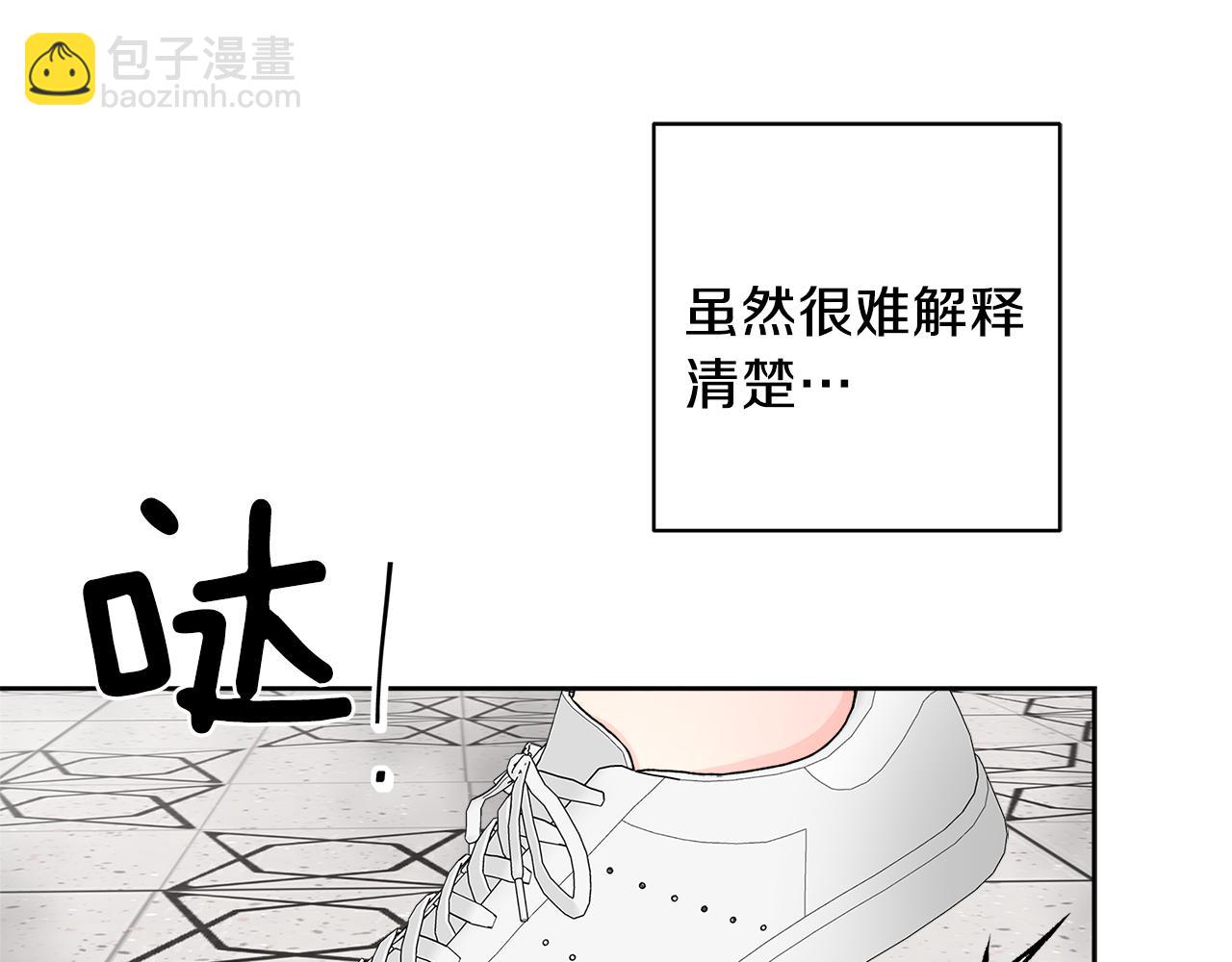 第55话 时空交错57