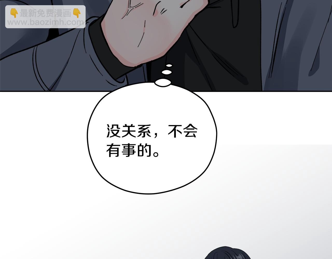 第55话 时空交错69