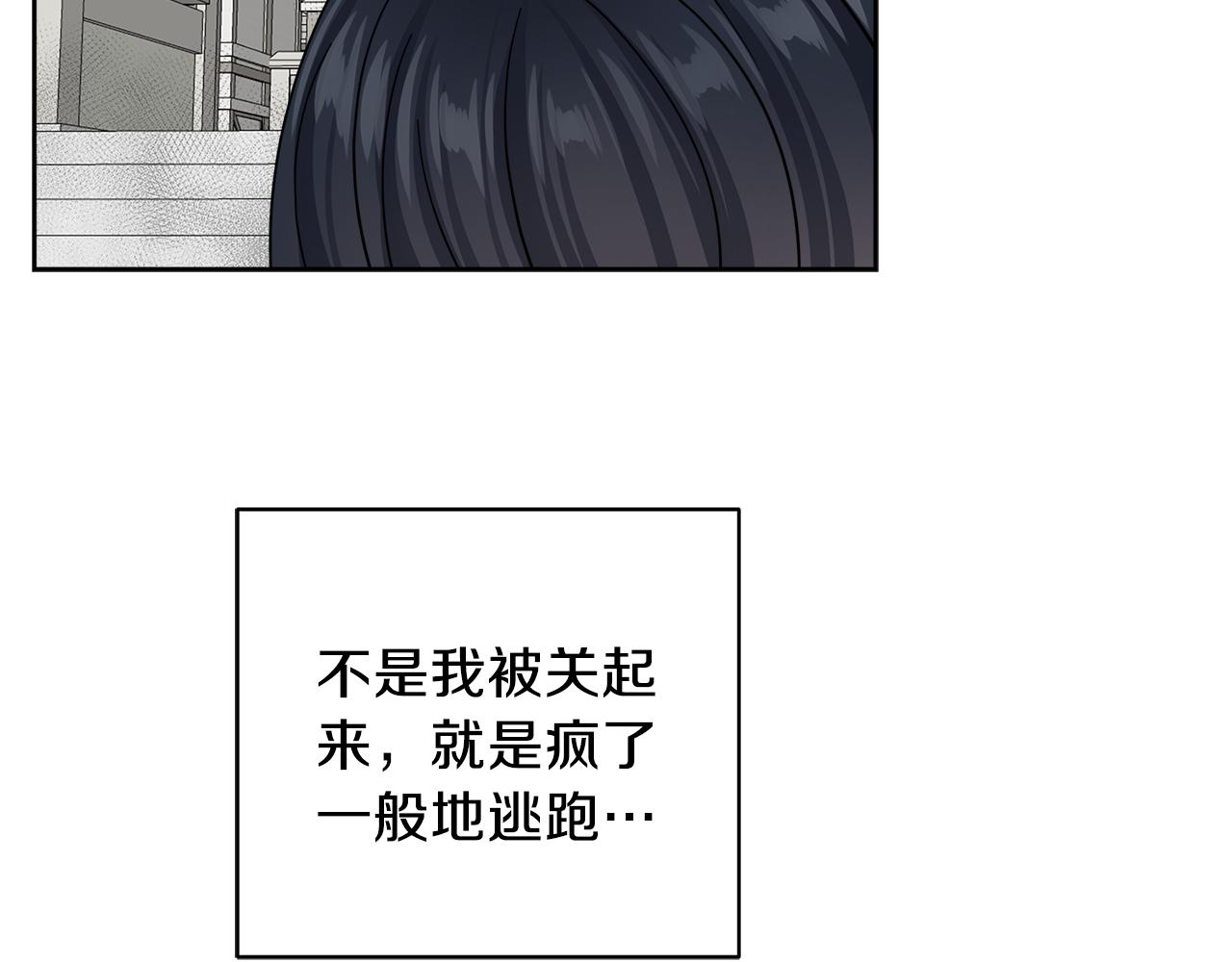 第55话 时空交错7