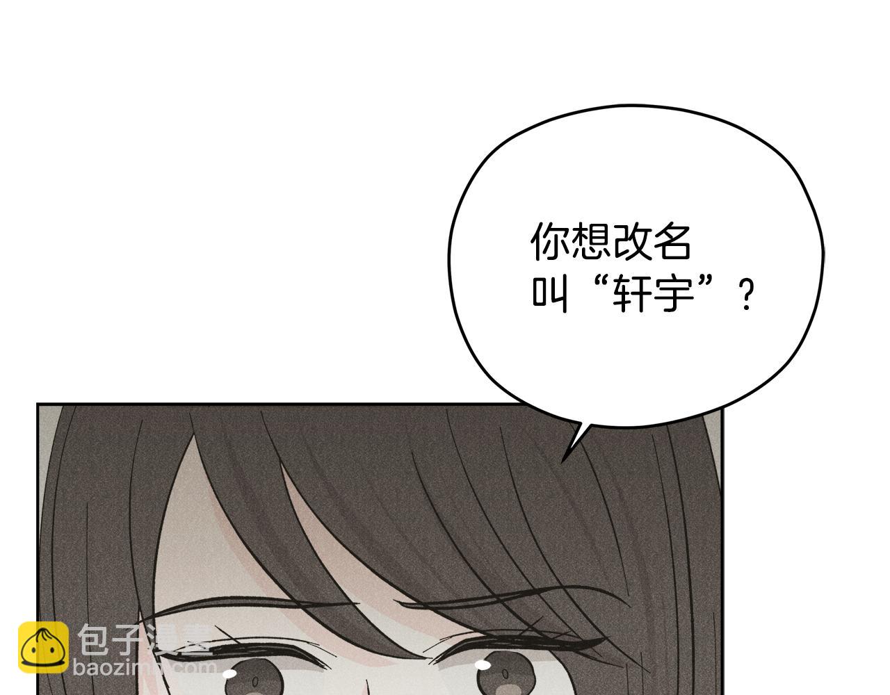 第55话 时空交错74