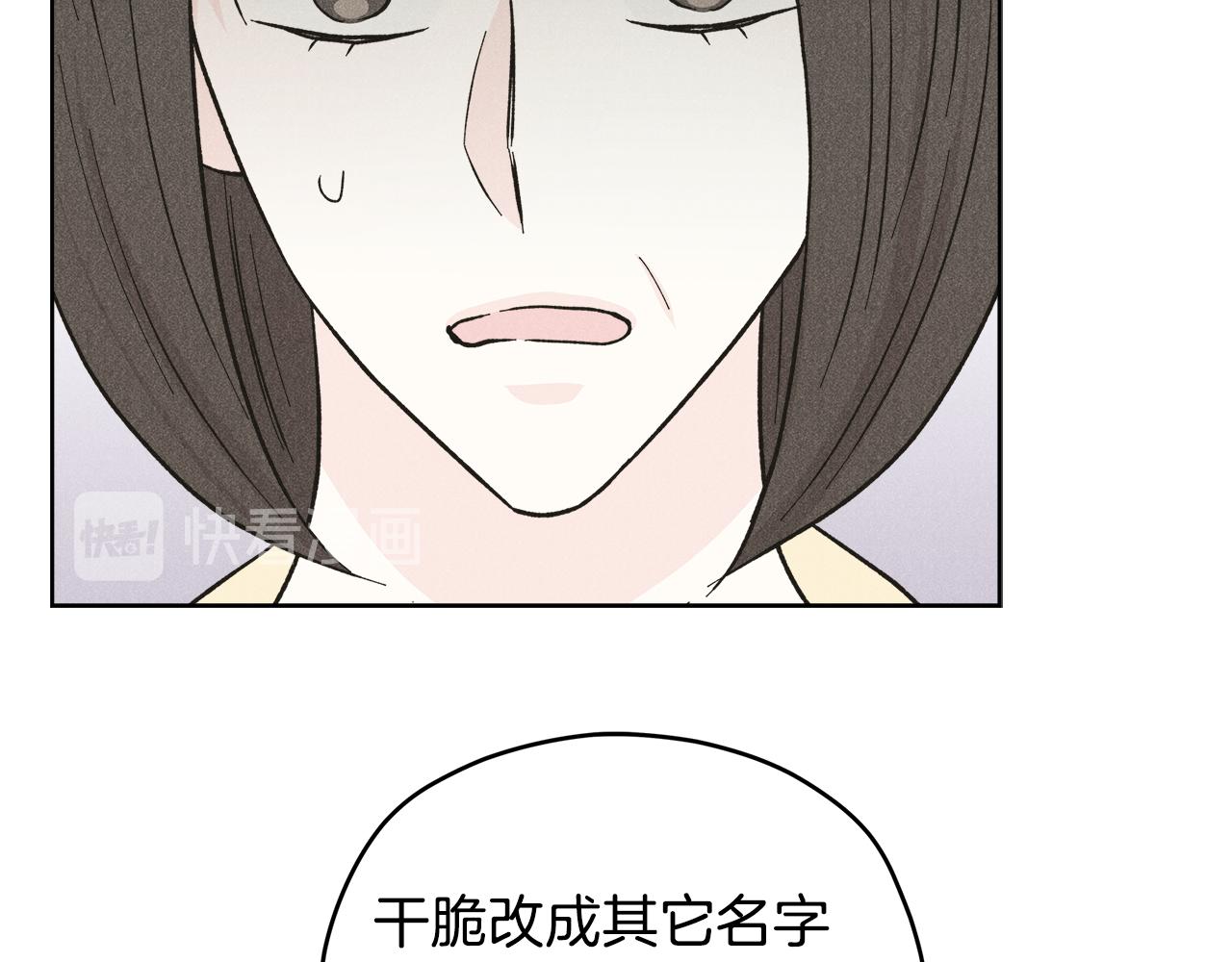 第55话 时空交错75