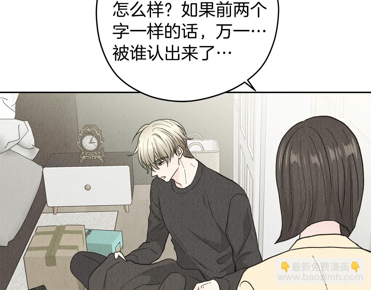 第55话 时空交错76