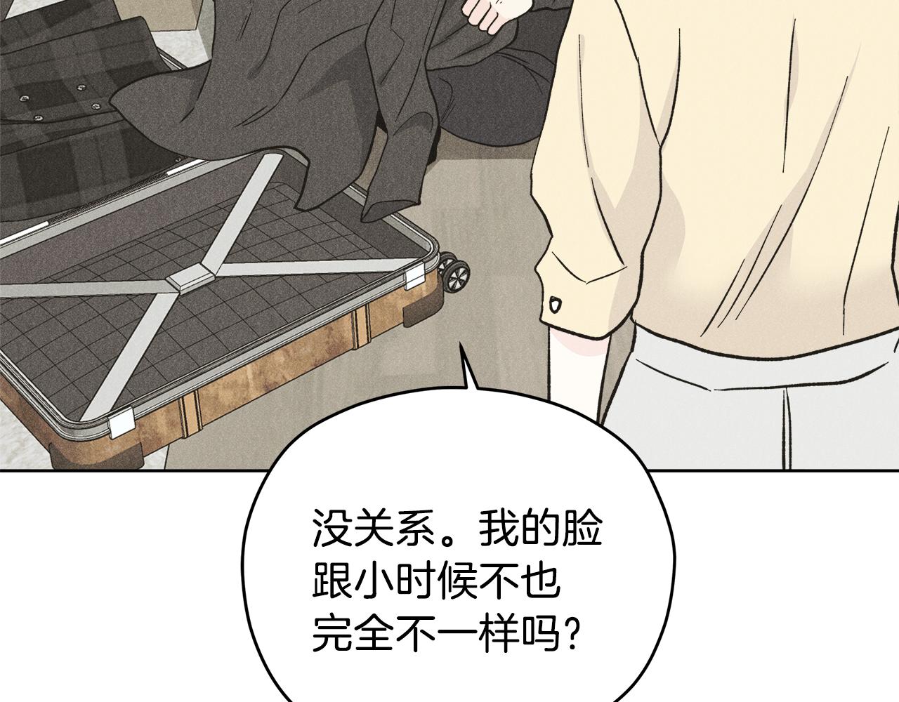 第55话 时空交错77